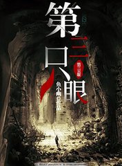 深入了解 含羞草研究所 官网
