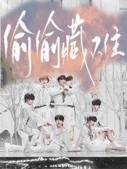 亲亲抱抱举高高打扑克剧烈运动