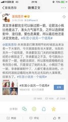小杰与慧琳