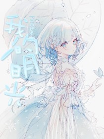 深入了解 蜜芽跳转接口点击直接进入